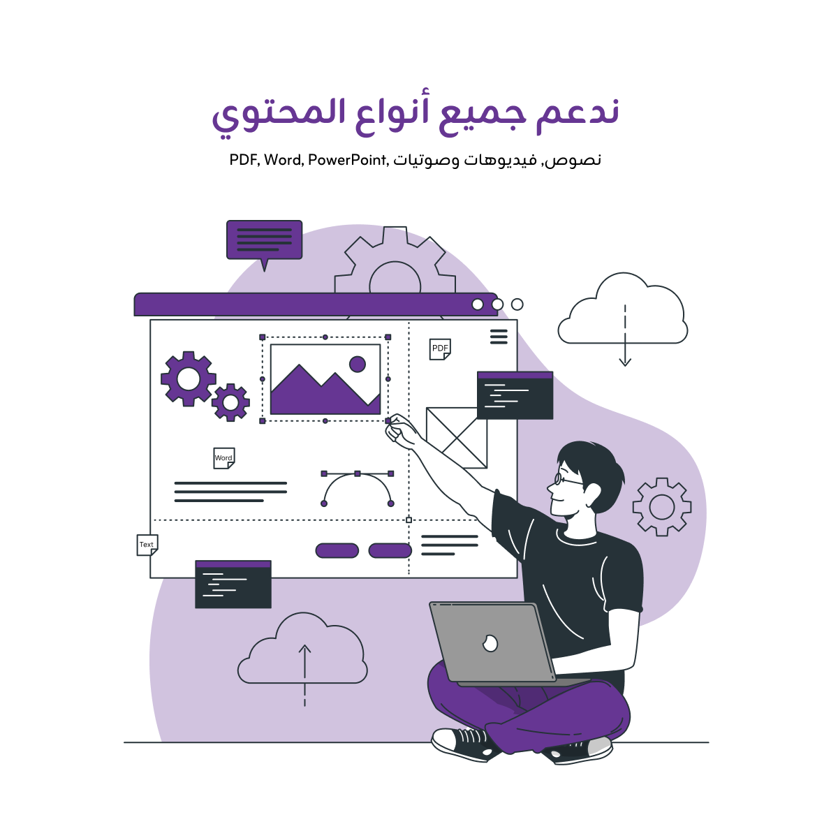 منصة أريد